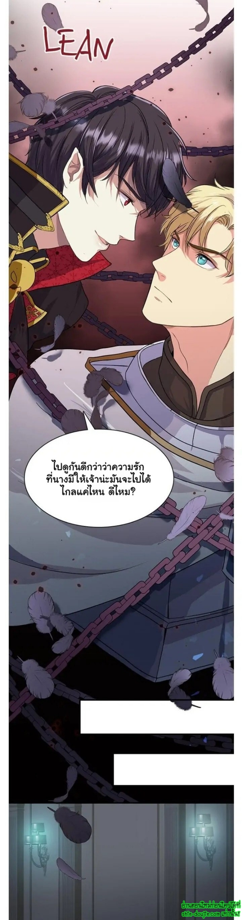 Hero Vs. Villain EP 4
